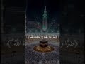 ٱيات من الذكر الحكيم اكسبلور القزابري حالات واتس تصميمي دويتو الظروف  المصحف لايك