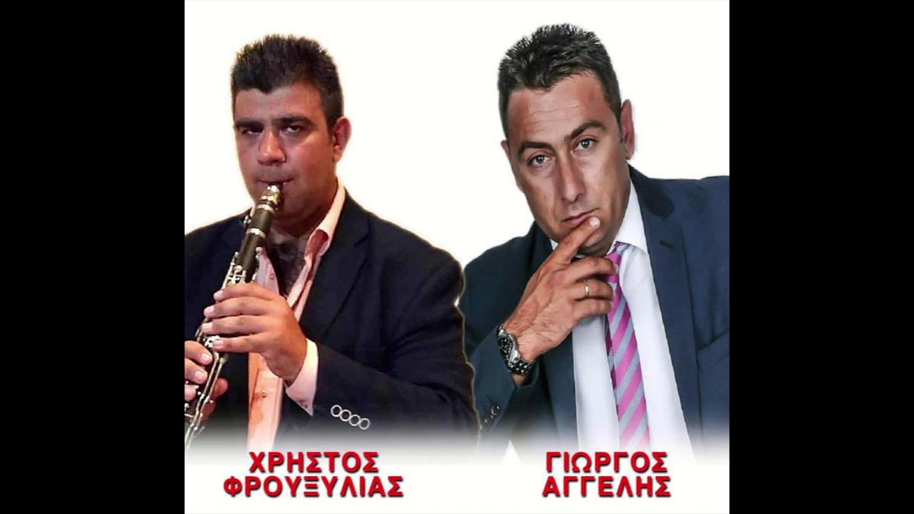 ΜΠΕΡΑΤΙΑ ΧΡΗΣΤΟΣ ΦΡΟΥΞΥΛΙΑΣ - ΓΙΩΡΓΟΣ ΑΓΓΕΛΗΣ ΜΠΑΙΝΩ ΜΕΣ Τ' ΑΜΠΕΛΙ - ΕΜΕΝΑ Η ΜΑΝΑ Μ' ΕΧΕΙ ΜΟΝΑΧΟ