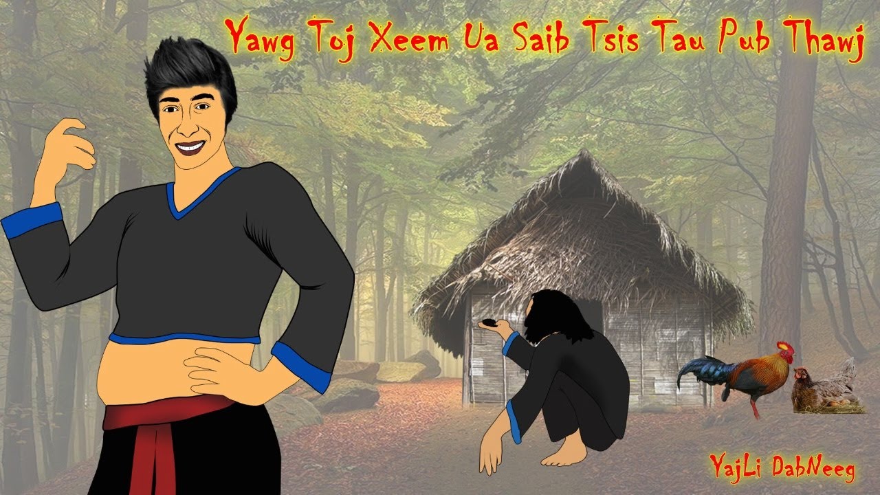 yawg toj xeem ua saib tsis tau pub thawj thiaj muaj kev npam 2/6/2022