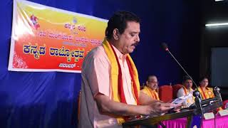 Chairman, NMPA speech on Karnataka Rajyotsava