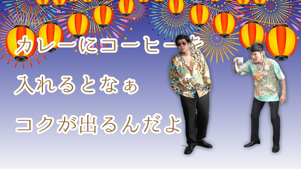 がっつきたいか コント 翼をください Youtube