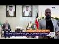 تقارب سوري كويتي.. لجان اقتصادية مشتركة وإدانة للهجمات الإيرانية