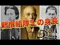 新選組隊士の身長ってどのくらいなの？？（沖田もあるよ！）