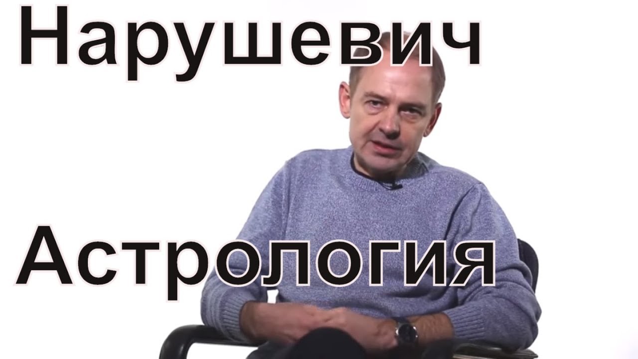 Руслана Астролог