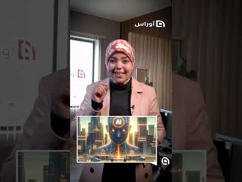 2025 ليس مجرد عام جديد بل نهاية جيل وبداية جيل جديد يلقب ب جيل بيتا الممتد من 2025 إلى 2040