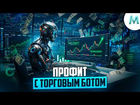 Стабильность в Трейдинге можно достичь только так! Трейдинг на binodex Бинарные опционы