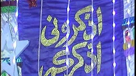 الشيخ أحمد كمال العيسوى سورة الشورى بمنزل الحاج مجدي لطفي ببني حسن الشروق 8/8/2018 تصوير الاداره