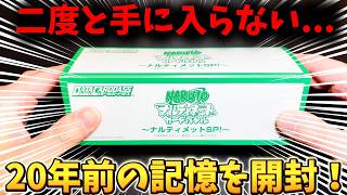 ナルティメットフォーメーション　未開封 ナルティメットフォーメーション ナルティメットミッション うちは