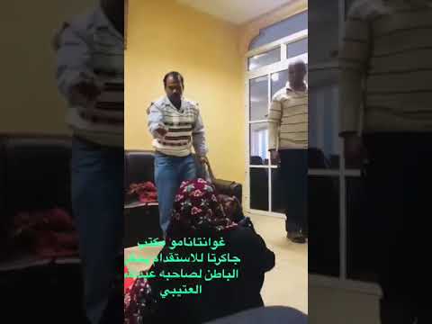 السعودية مكتب لاستقدام العمالة المنزلية يقوم صاحب المكتب بضرب النساء بطريقة وحشية