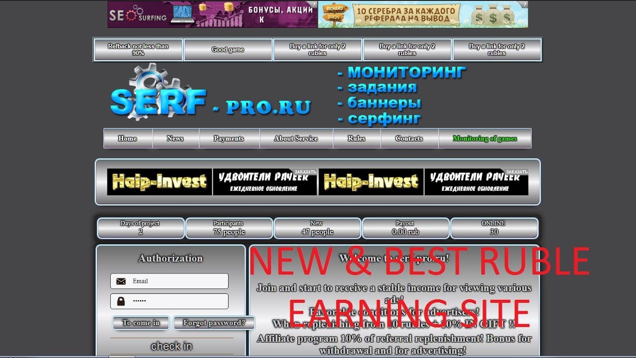 New best russian rubles earning site. Unlimited ruble earning by surfing ads & get daily bonus.