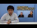 高橋洋一教授VS白川方明教授 対談企画状況ご報告part2