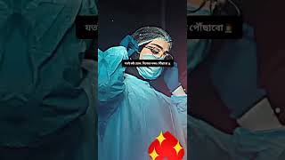 I am a nursing student 👩‍⚕️👩‍⚕️ Future Nurse 👩‍⚕️👩‍⚕️ #likeandsubscribe #saport_me #copilink 🙏🙏🙏