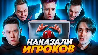 НАКАЗАЛИ СОСТАВ ПО DOTA 2 | Что в коробке?