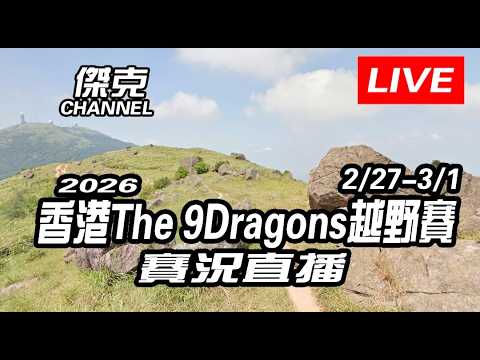 9 ドラゴンズ 大会動画