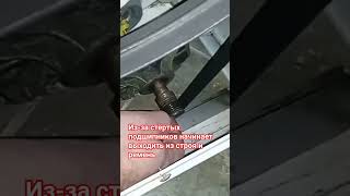 Из-за стёртых подшипников начинает выходить из строя и ремень