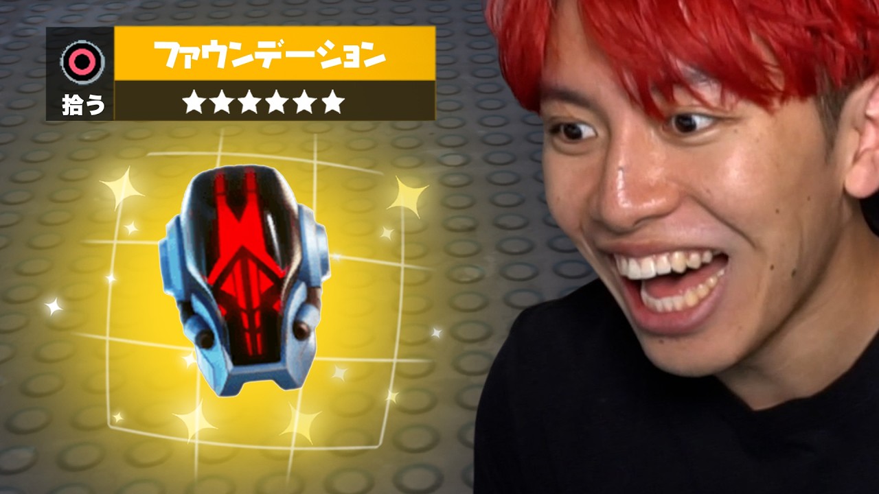 ついに伝説のミシック武器が帰ってきた！【フォートナイト】