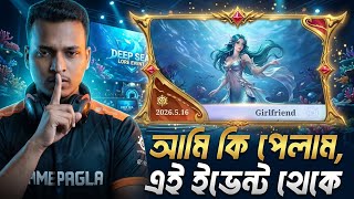I Got The Rarest Fish in MLBB! 🎣 Ultimate Fishing Event Luck | Mobile Legends Bang Bang