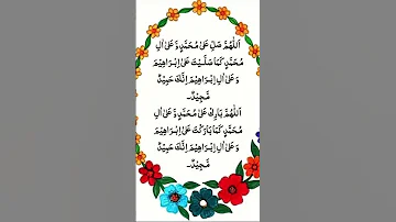 Durood Shareef Egzonibrahimi Egzon Allbayan Islamicprayer Bayan Imotionalbayan Quran 
