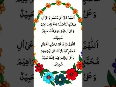 Durood Shareef Egzonibrahimi Egzon Allbayan Islamicprayer Bayan Imotionalbayan Quran 