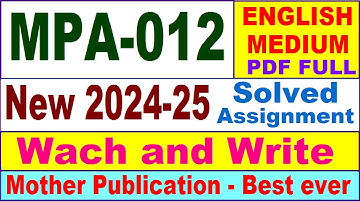 MPA 012 solved assignment 2024-25 in English || mpa 012 solved assignment 2025 || mpa12 2024-25