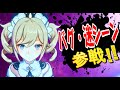 【原神】原神のバグ・迷シーン全員参戦！！②