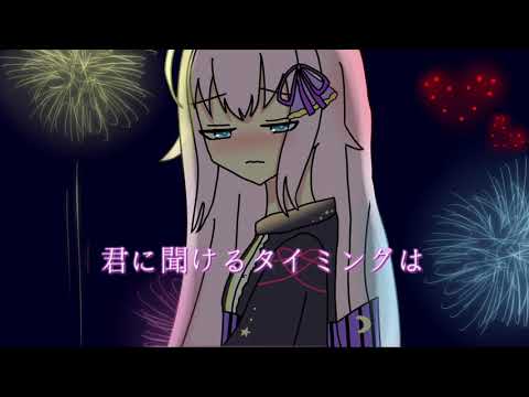 w❇︎ll / [who] ft.Yamine Renri