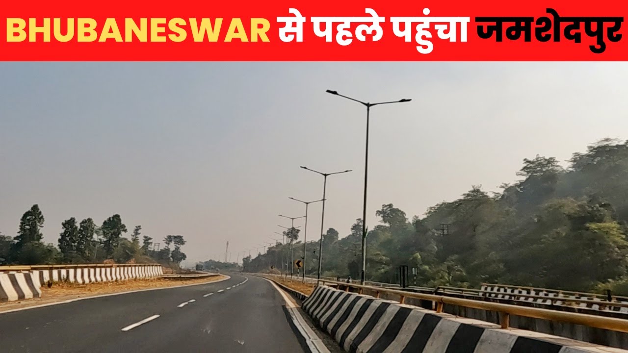 Ranchi To Jamshedpur Road Trip (11) Jamshedpur Adventure Trip रांची से जमशेदपुर NH पर मस्ती