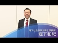 堀下和紀「労務管理」の実務がまるごとわかる本　アマゾンキャンペーン