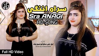 Pashto New Song I Sra Me Anage I Resham Gul New Super Hit Song I Mast New Song I Pashto HD Supersong