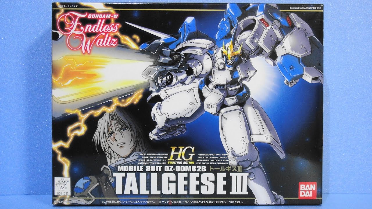 思い出のガンプラキットレビュー集 No.520 ☆ 新機動戦記ガンダムW