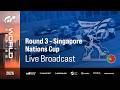 [Português] GT World Series 2026 | Ronda 3 - Singapura | Nations Cup