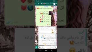 💖هذا فيديو بمناسبة عيد ميلاد صديقتي أول معايدة الي مع صديقتي بعيد ميلادها ❤