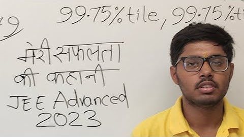 Meri Safalta ki Kahani JEE Advanced 2023 Kirti Kamal Kriti Kamal Hajipur Bihar student of Teko Class