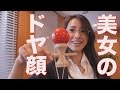 殿倉恵未　けん玉に挑戦！　グラビア学園　Playing with kendama　Megumi Tonokura