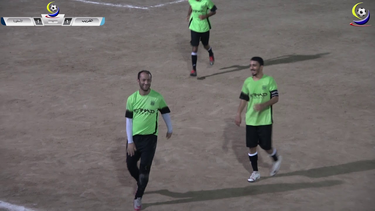 ملخص مباراة الاسطورة و الغريب في بطولة المنيرة الرمضانية 2019