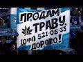 Ультрас_Динамо Київ - Зоря 7/04/2018