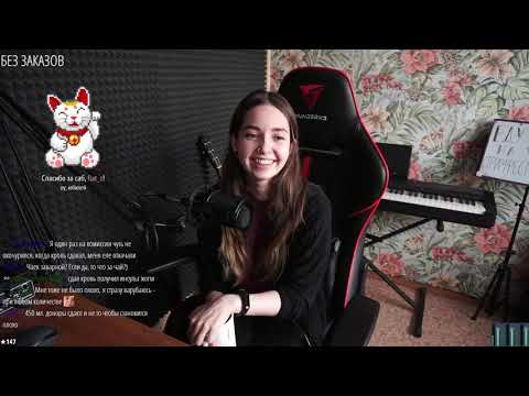 Песенный стрим 11.04.19 - Песенный стрим 11.04.19