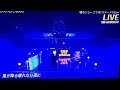 SEKAI NO OWARI “スターライトパレード” Live on November 2019