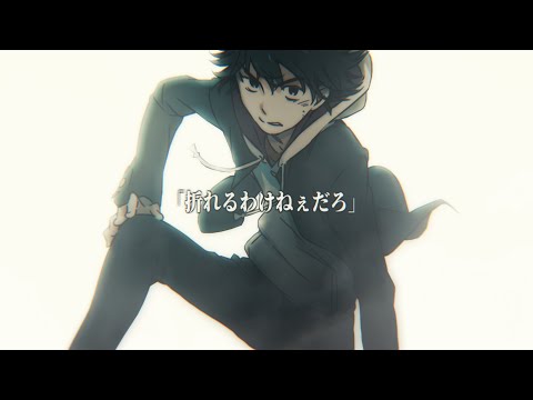 【MAD】Continue.【新約とある魔術の禁書目録９巻】