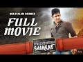 Encounter Shankar - Full Movie | Malayalam Dubbed | Mahesh Babu |  Tamannaah