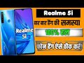 realme phone hanging problem solution 2023 ! jaldi se ye 2 setting karo