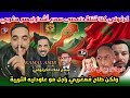 كمل المغربي عطا قتلة دلعصى للكراغلة سمع طاحو فمغربي راجل مهم عراهم أمام العالم طرطق ليهم المرارة 
