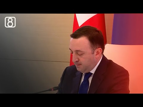 გასაიდუმლოებული ინფორმაცია მთავრობის ადმინისტრაციაში
