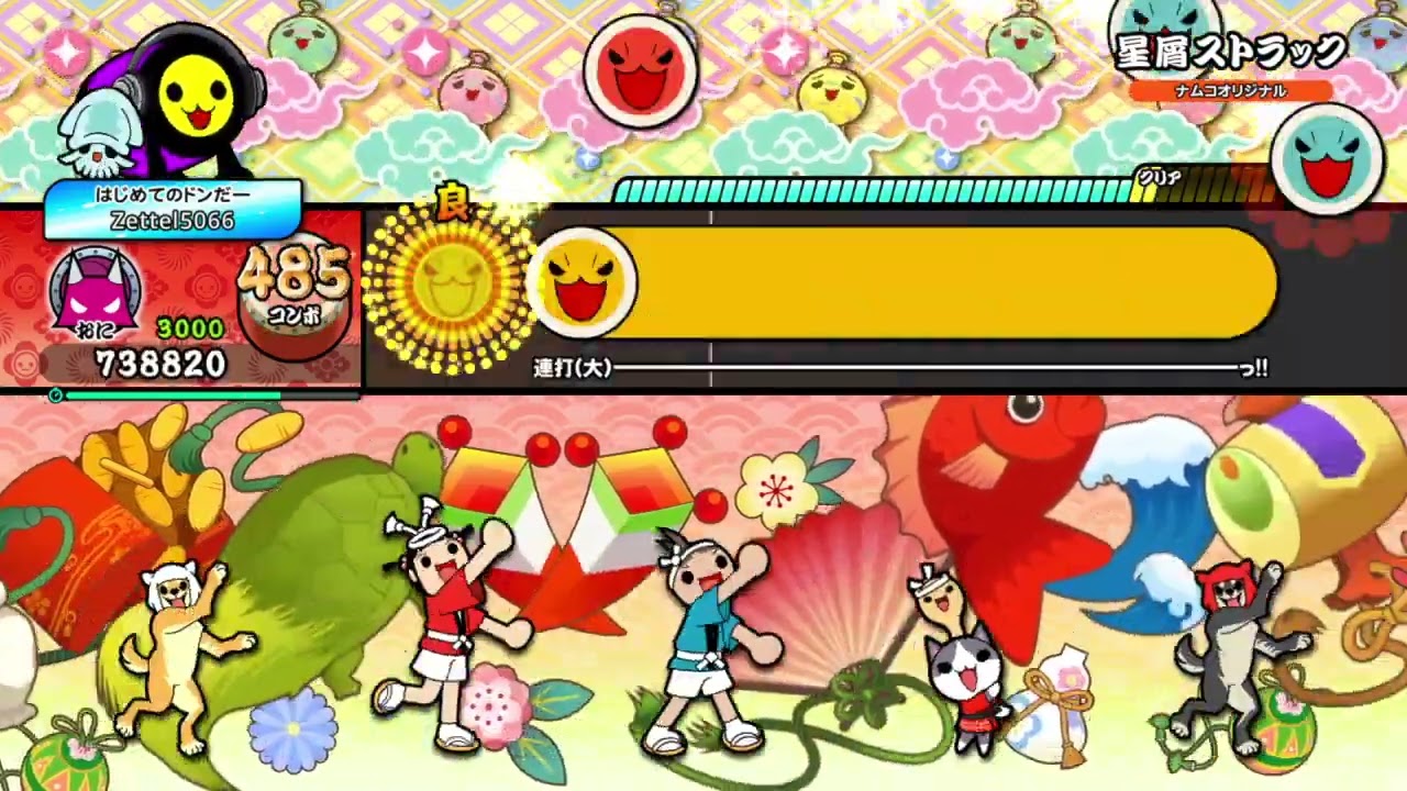 【太鼓の達人DF】星屑ストラック(表譜面・フルコンボ)