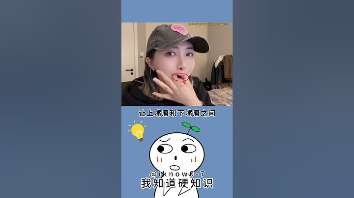 简单一招教你吹出又响又飒的口哨。#冷知识 #涨知识 #百科 #知识 #自然#生活#宠物#动物 #animal  #history #animals #普通话 #搞笑 #遊戲 #游戏 #口哨
