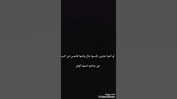 لو انتوا عايزين تكسبوا فلوس من برنامج Kwai وانتوا قاعدين في البيت دعوة الصديق في صندوق الوصف خشوا 