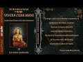 Sri shankara  viveka cuda mani  3  les vertus cardinales advaita