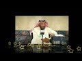تفسير سورة النازعات لفضيلة الشيخ عثمان الخميس الجزء الاول من اية 1 14