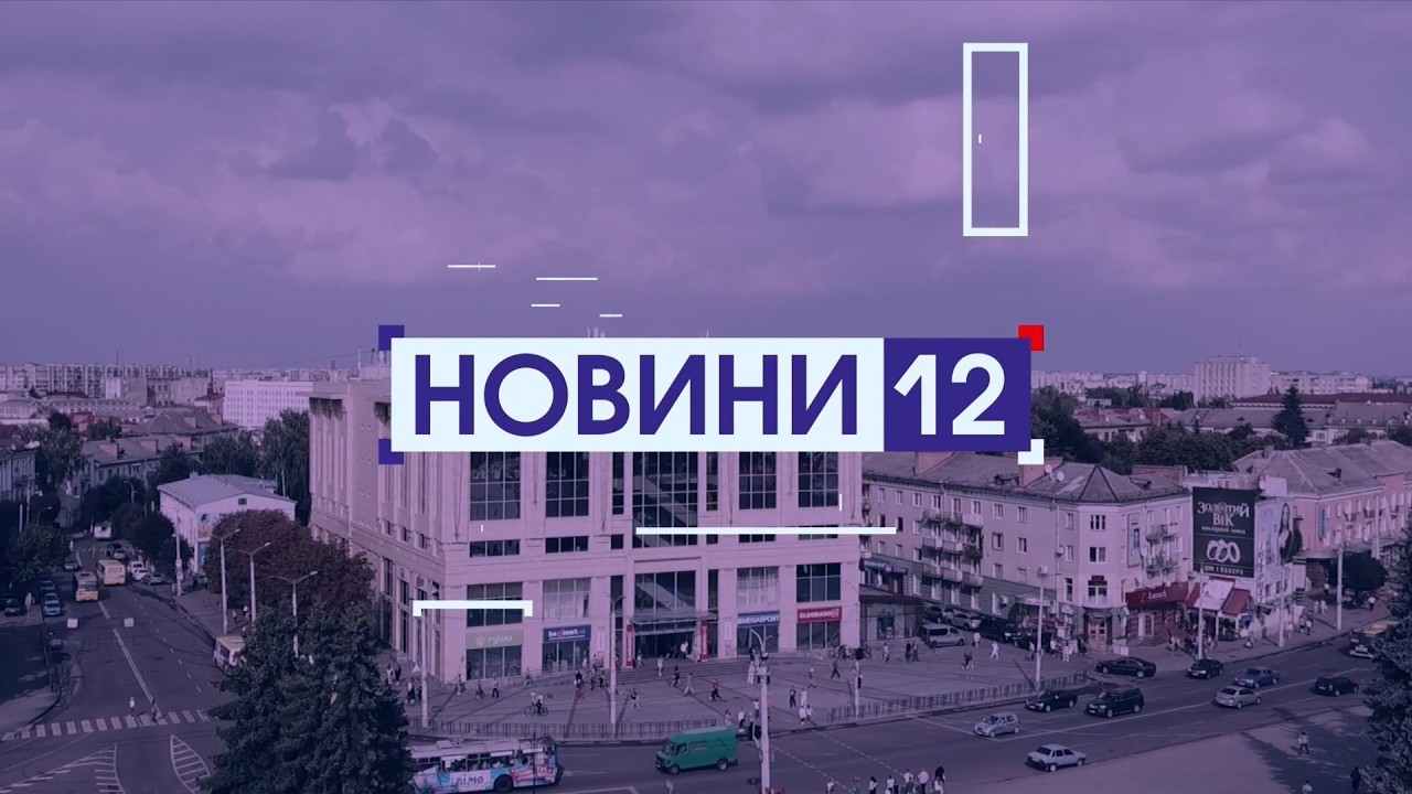 ТІЛО ДИТИНИ В ЛУЦЬКУ, НІЧНА ПОГОНЯ, РОЗТРАТА МІЛЬЙОНА. Новини, 4 березня