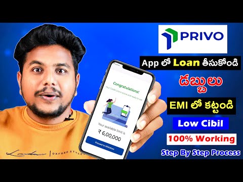 Privo Loan App 2023 